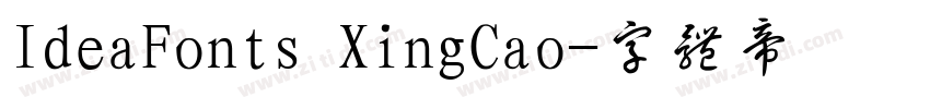 IdeaFonts XingCao字体转换